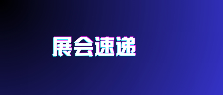 学术会议邀请丨频准激光邀请您参加2025年光学工程前沿交叉科学大会
